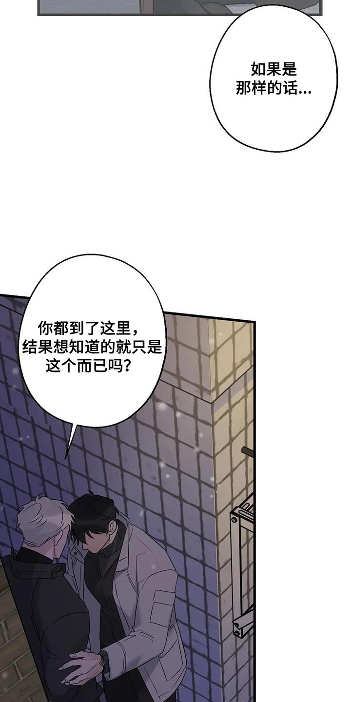 第62话10
