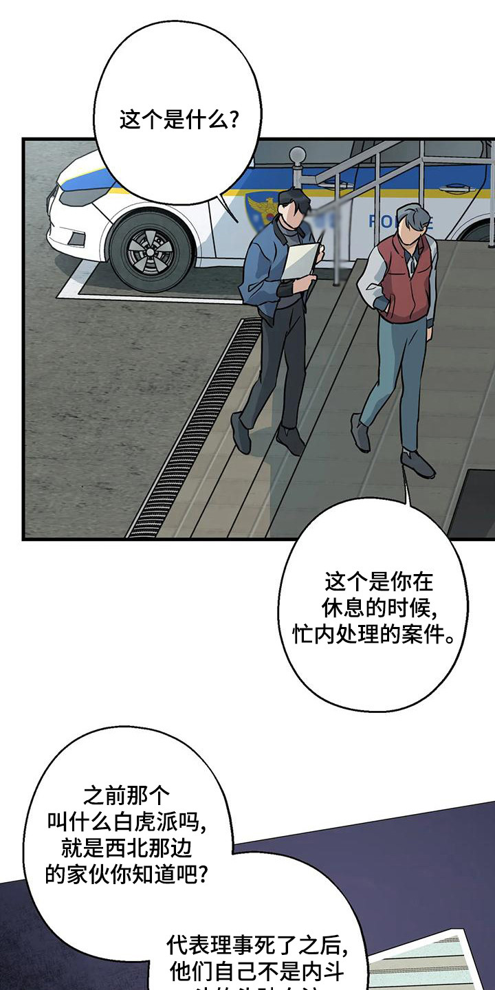 第20话11