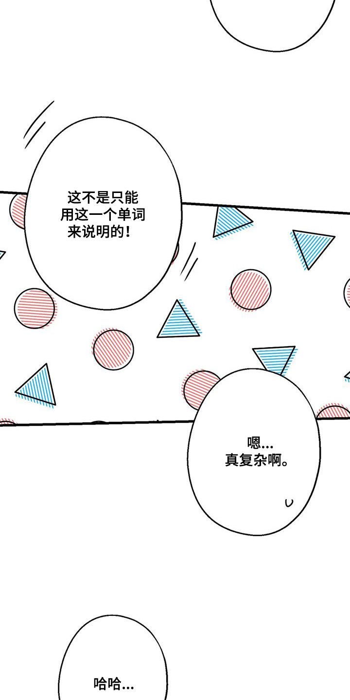 第49话24