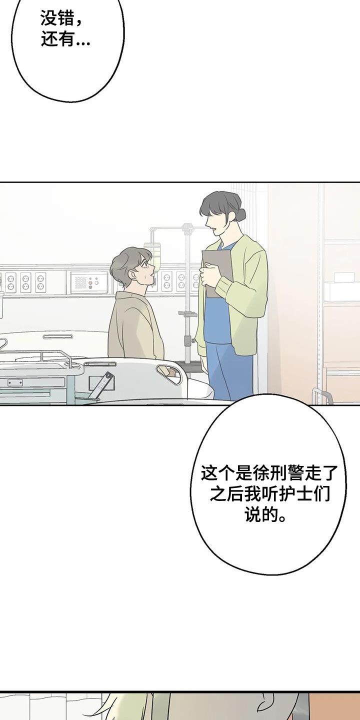 第68话38