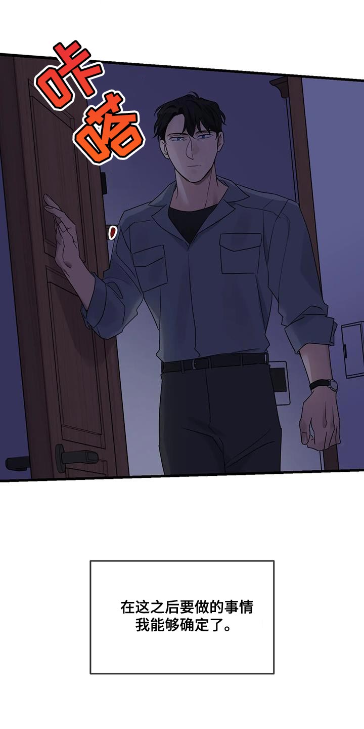 第55话12