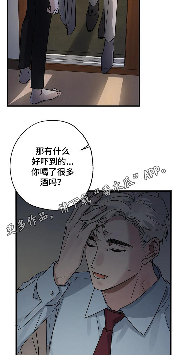 第9话4