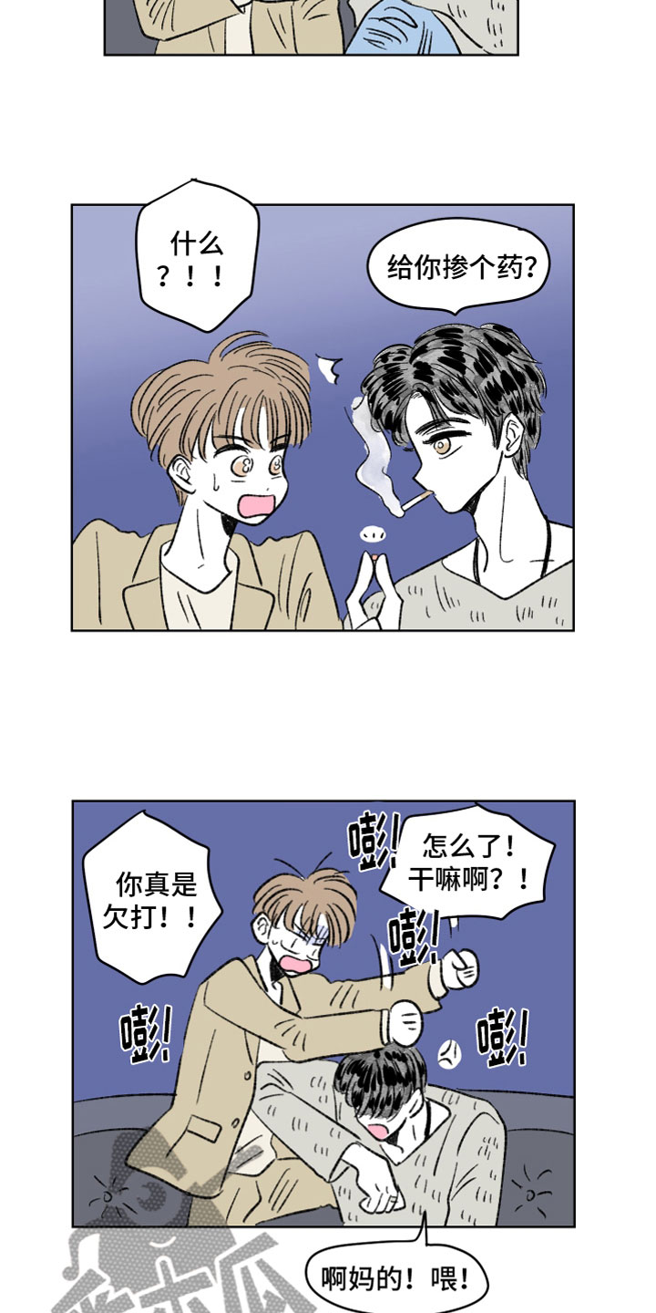 第58话4