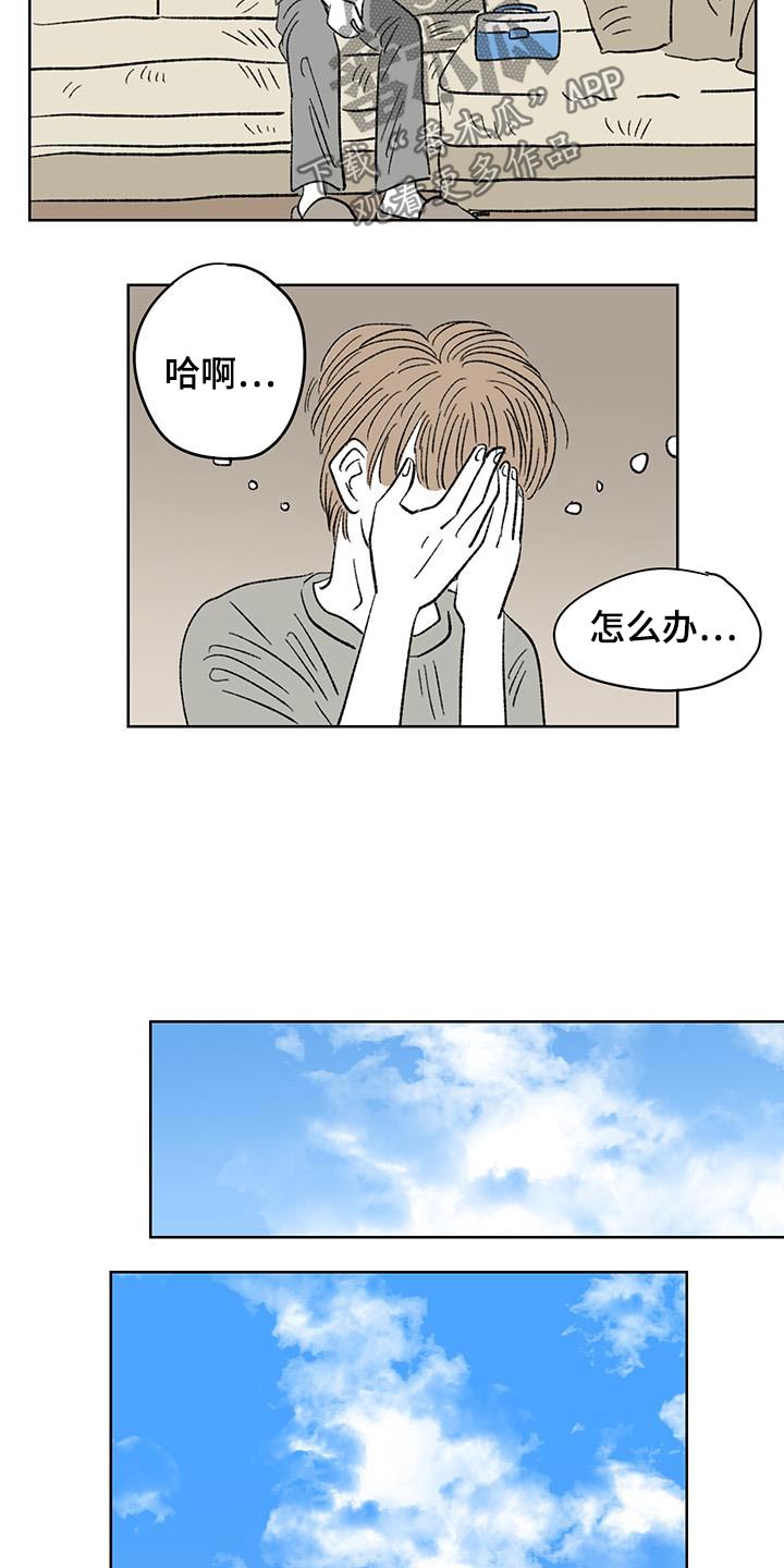 第89话17