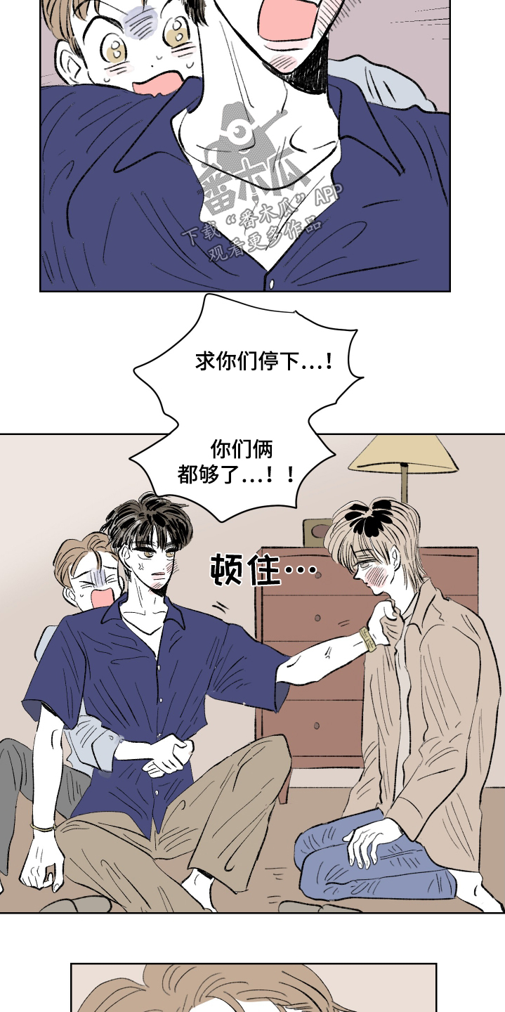 第108话9