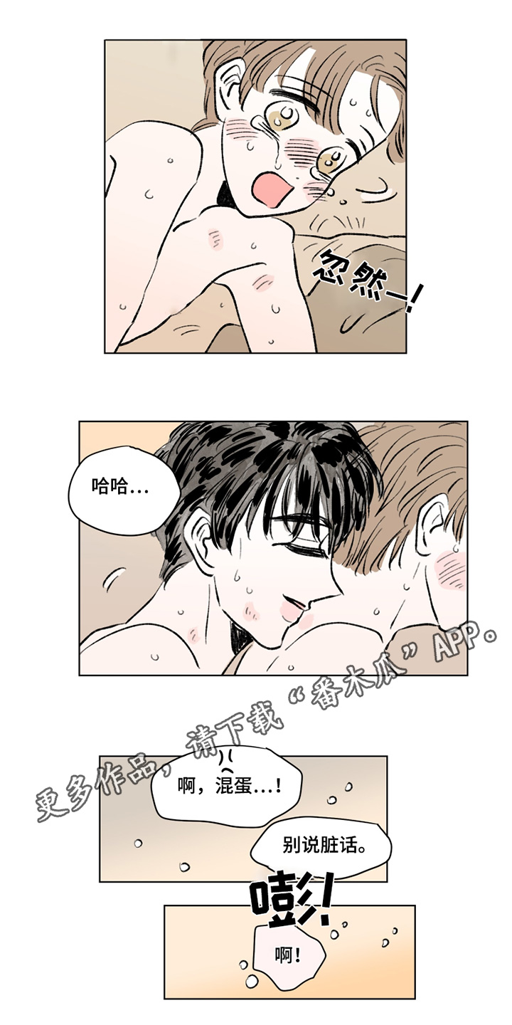 第109话14