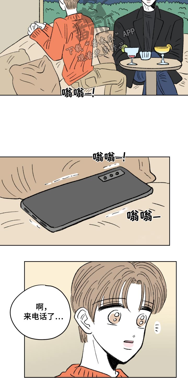 第101话13