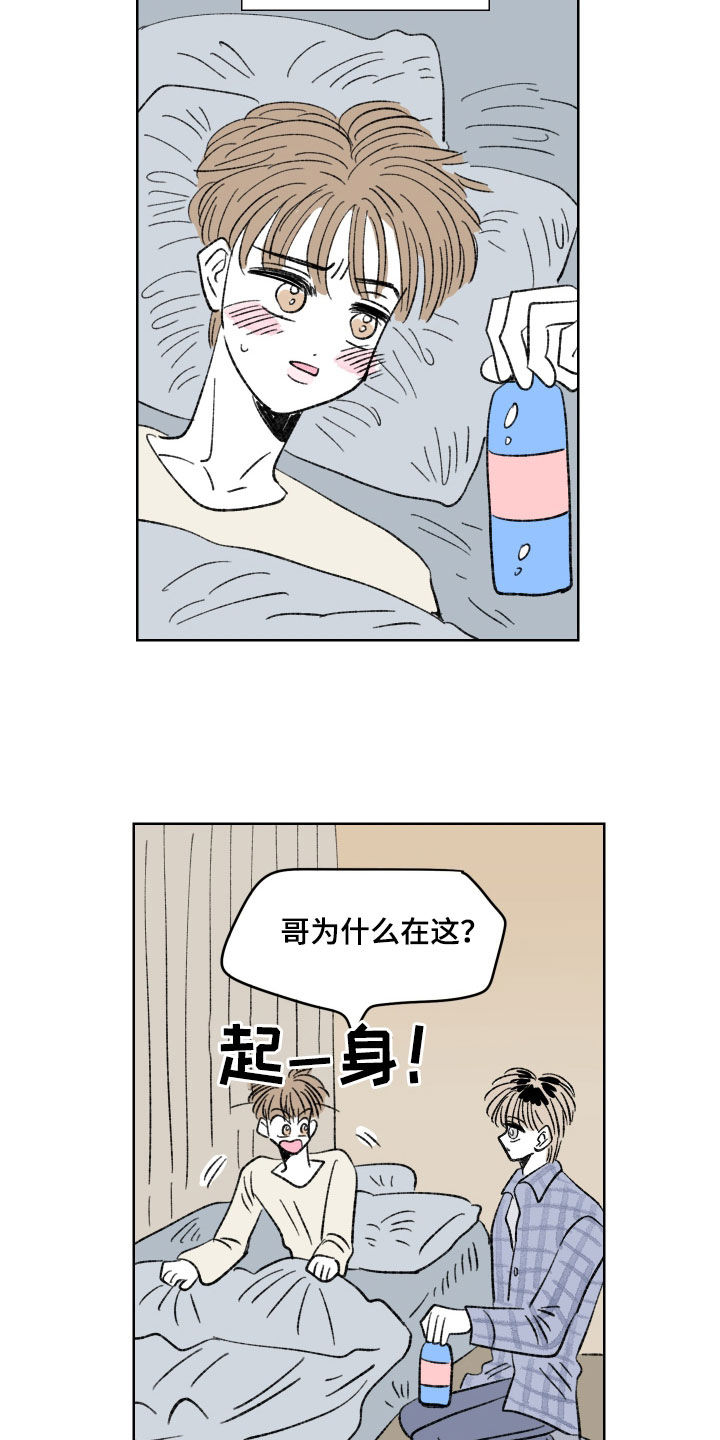 第63话7