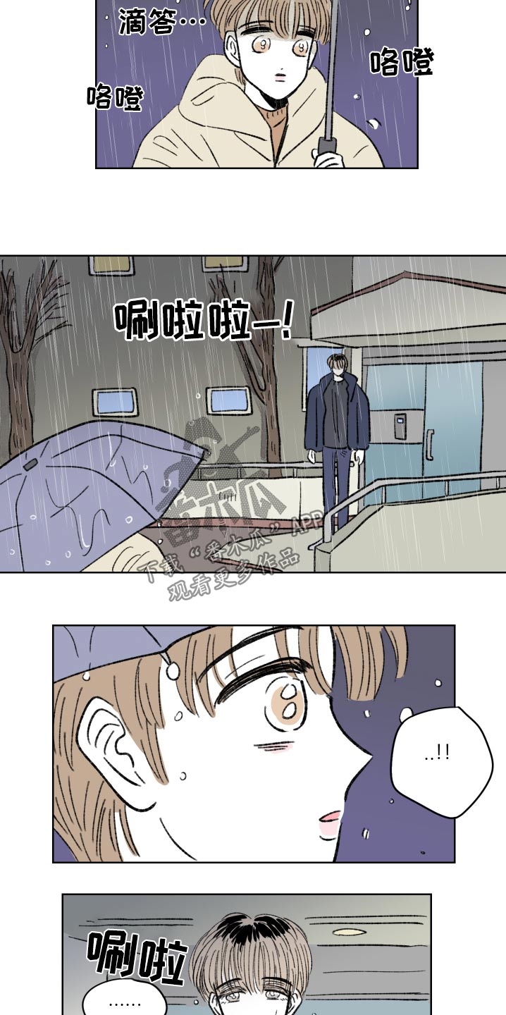 第85话18