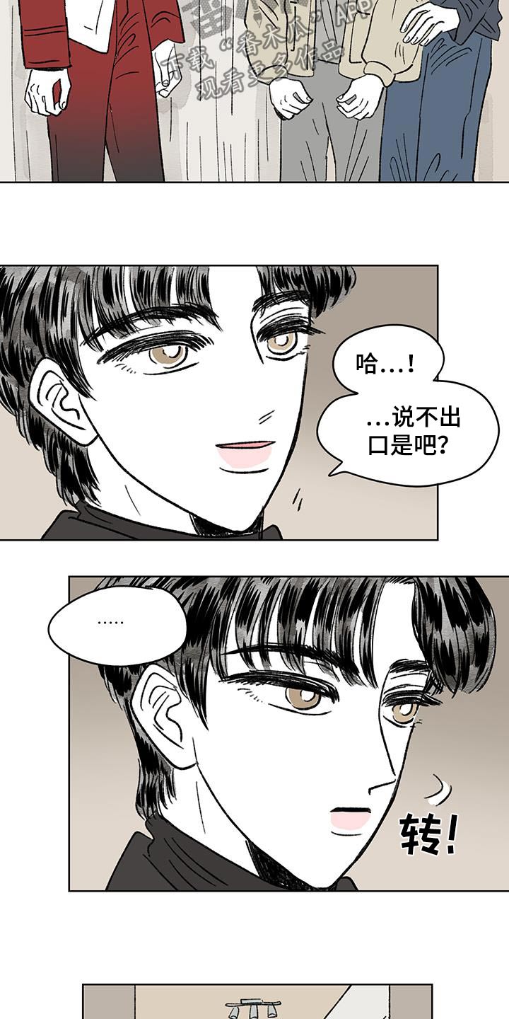 第89话4