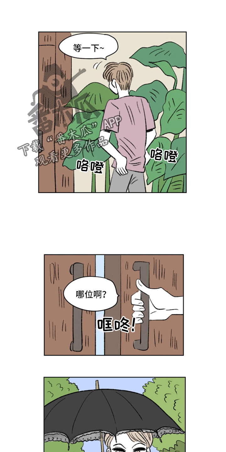 第50话7