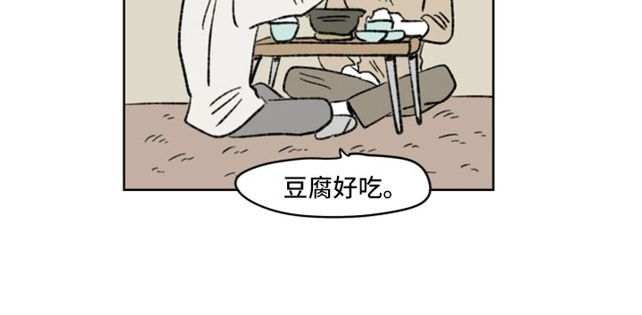 第49话10