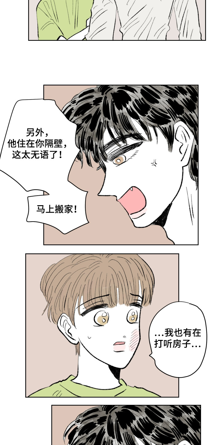 第113话14
