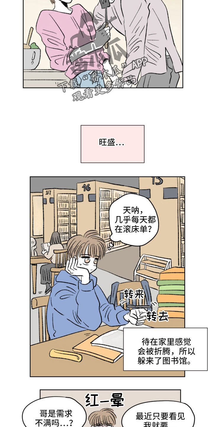 第43话6