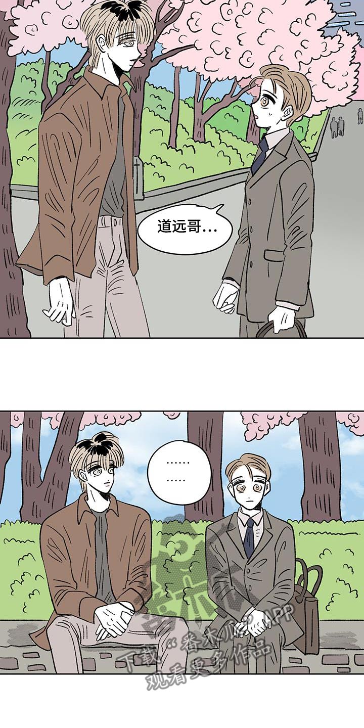 第95话4
