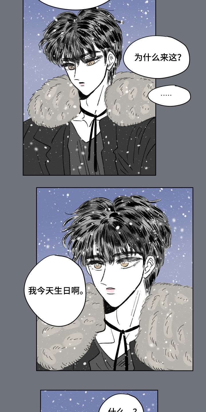 第76话3