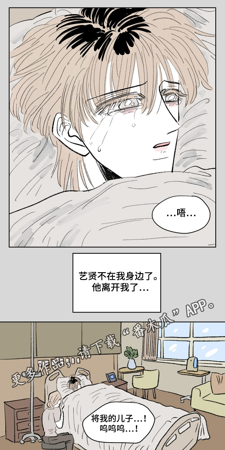 第110话25