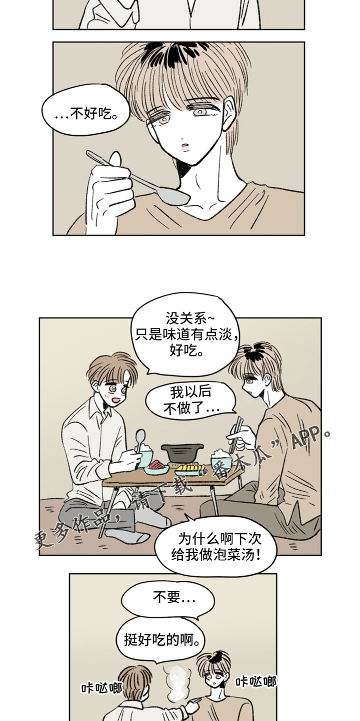 第49话9