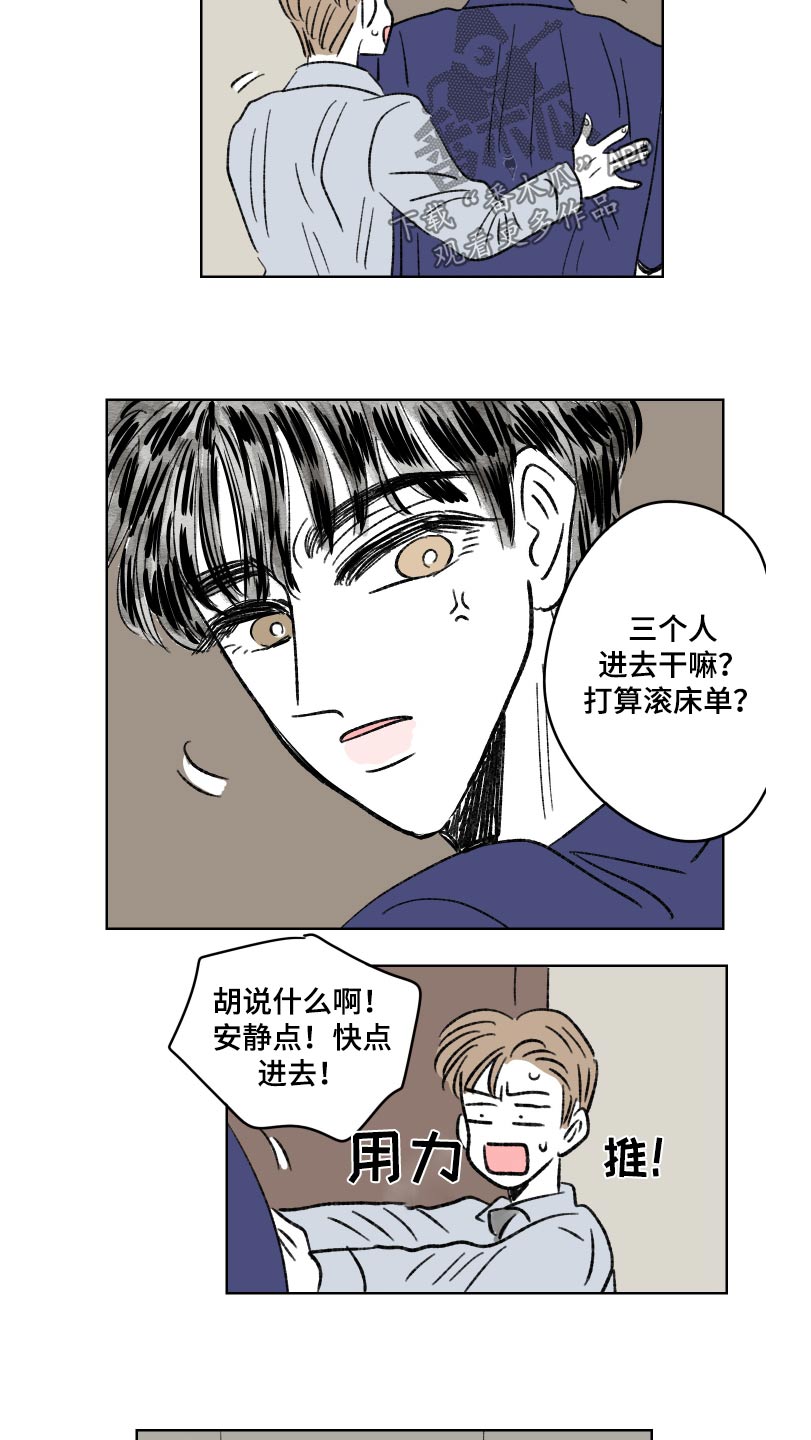 第106话23