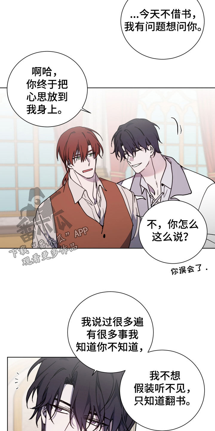 第30话9