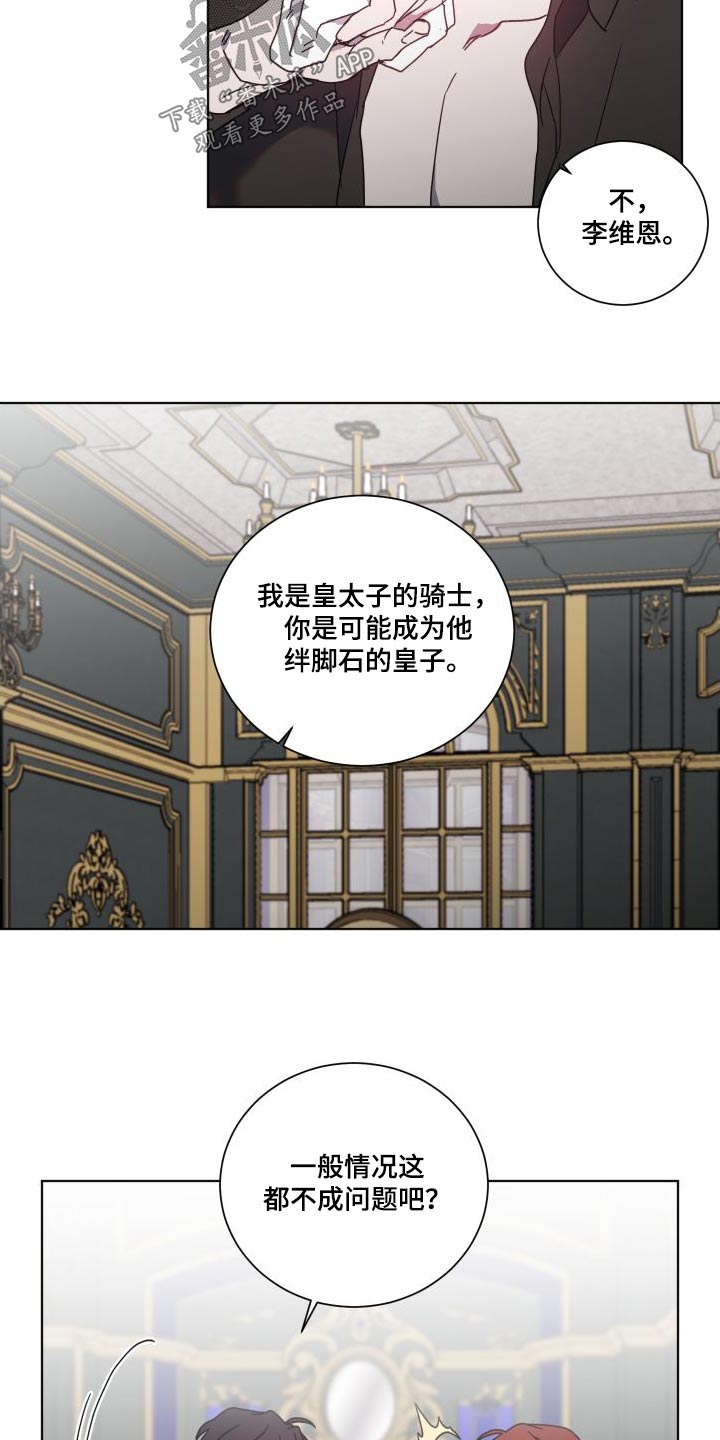 第54章：不得离开7