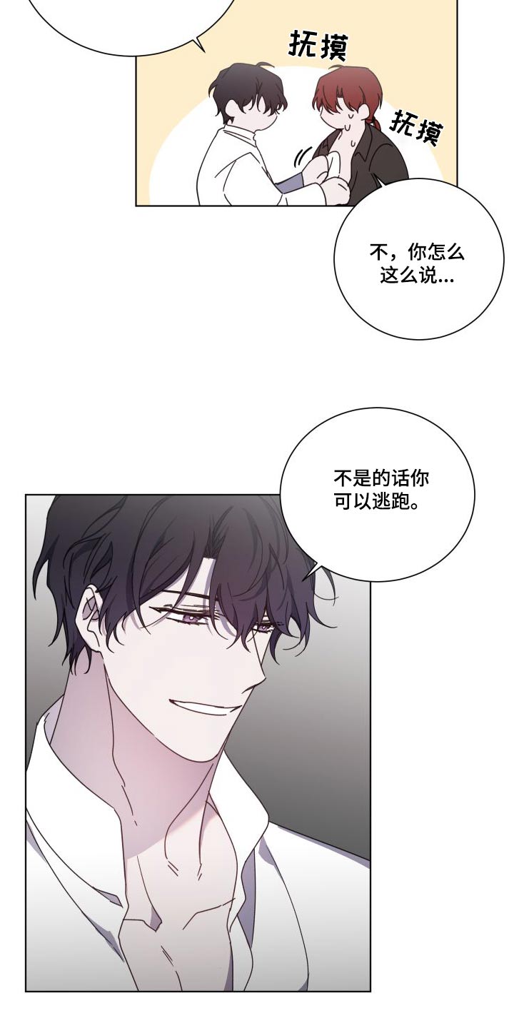 第54章：不得离开14