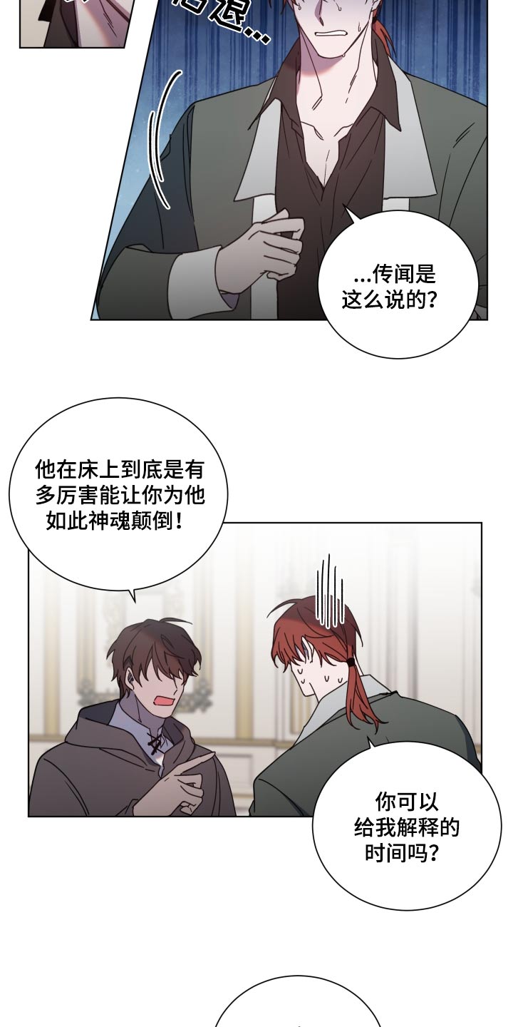 第56章：不重要14