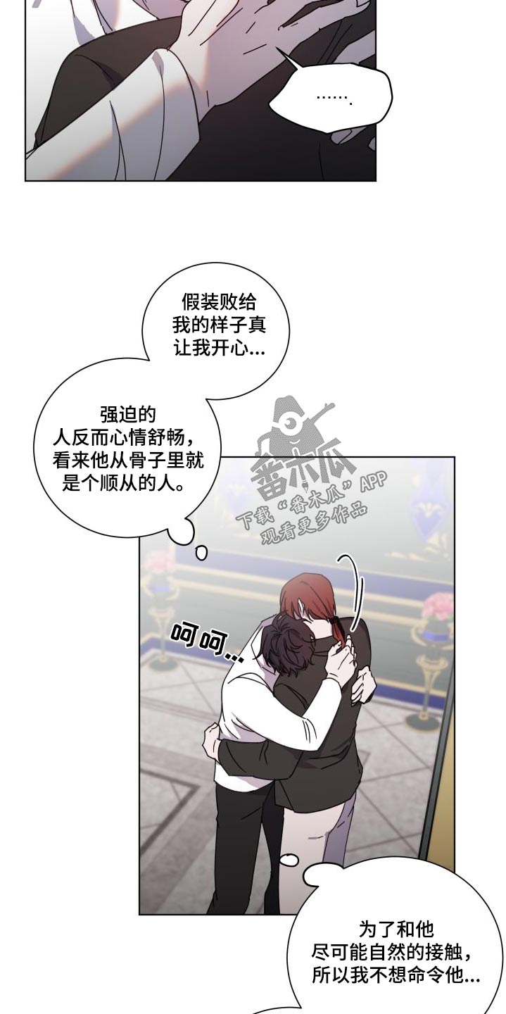 第55章：诅咒4