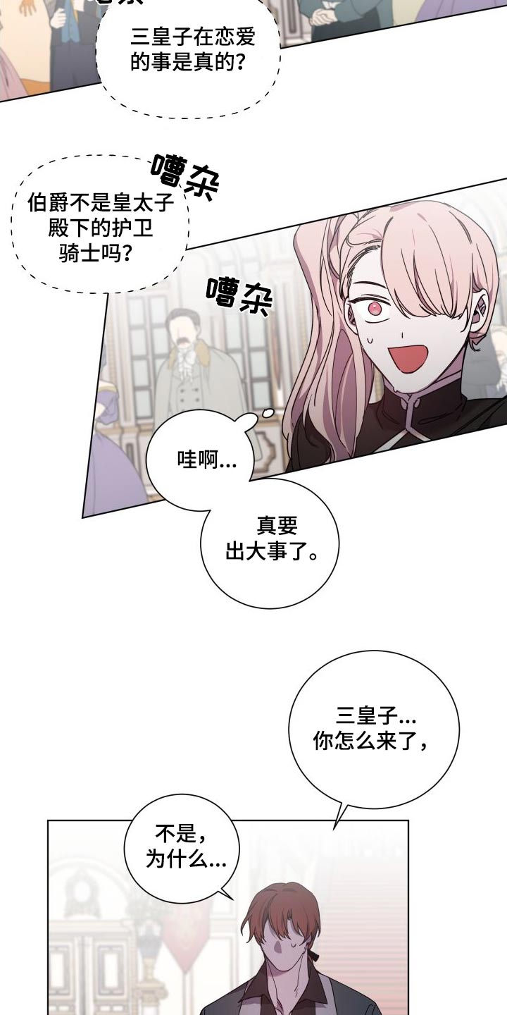 第50话3