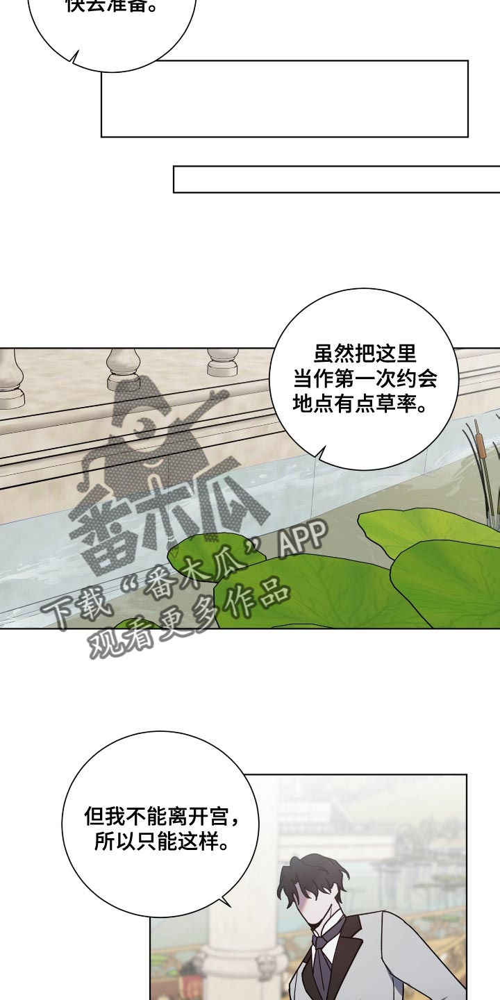 第18话4