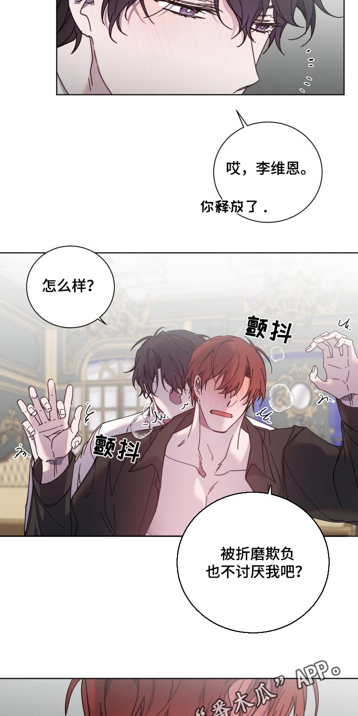 第53章：状态19