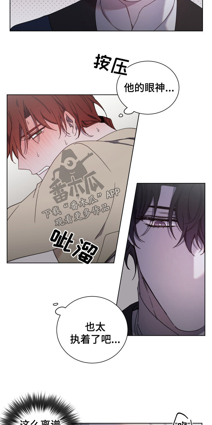 第69话10