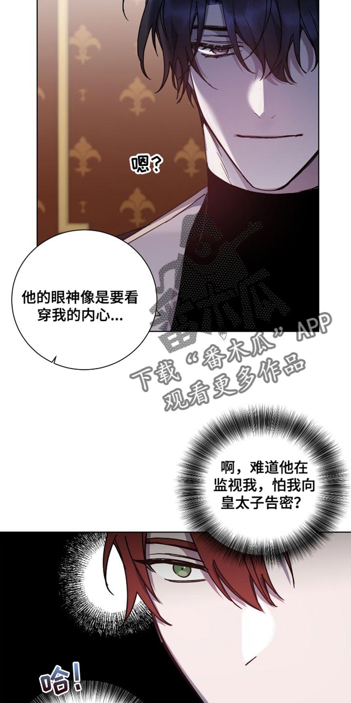 第24话1