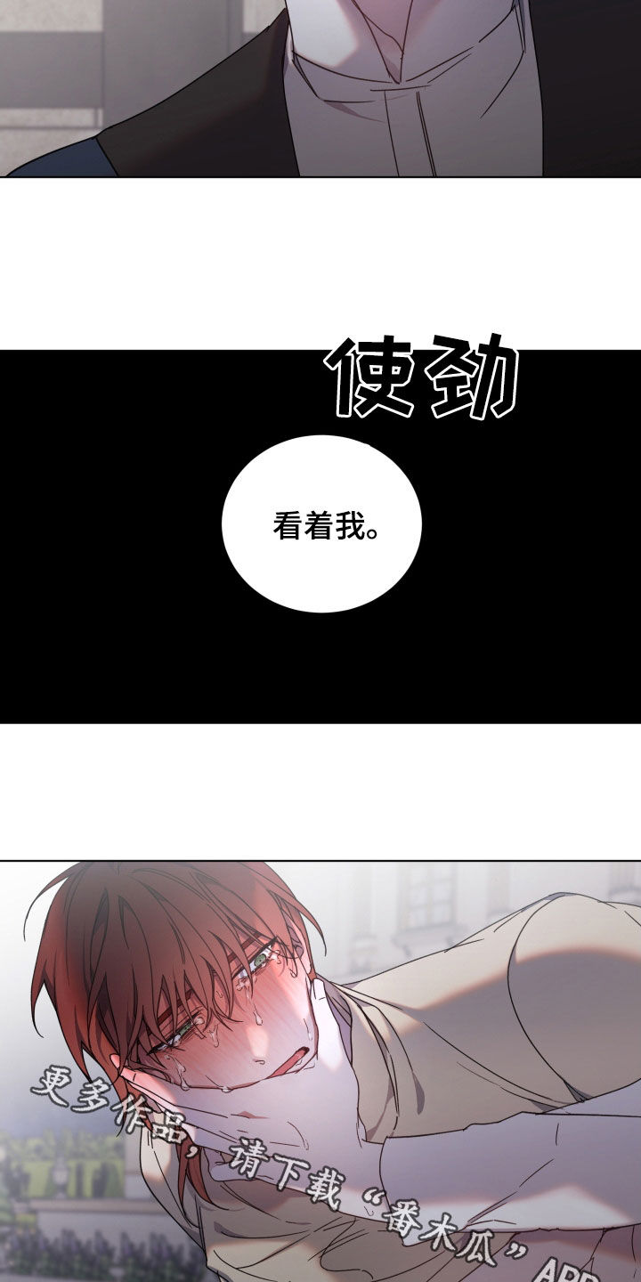 第69话23
