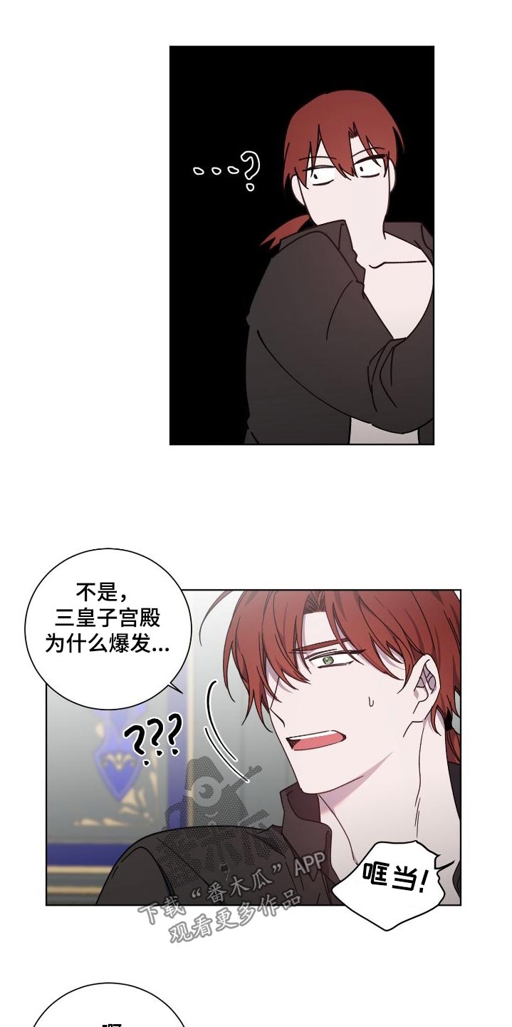 第52章：爆发12