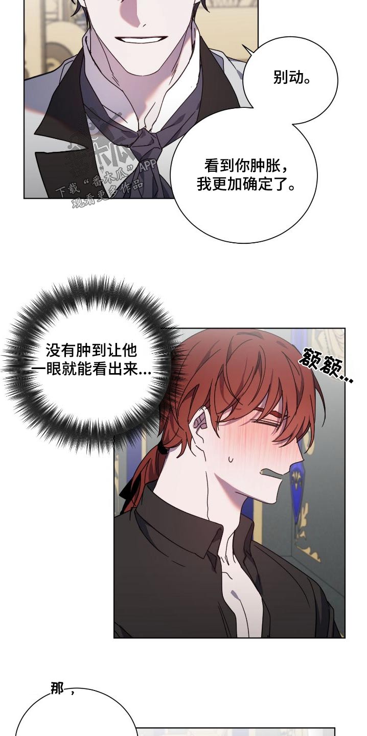 第52章：爆发16