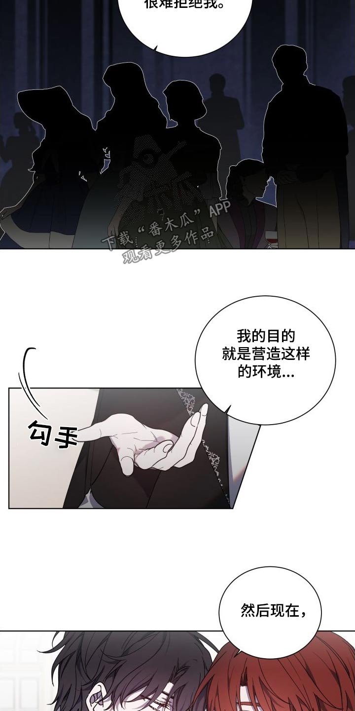 第50章：机会15