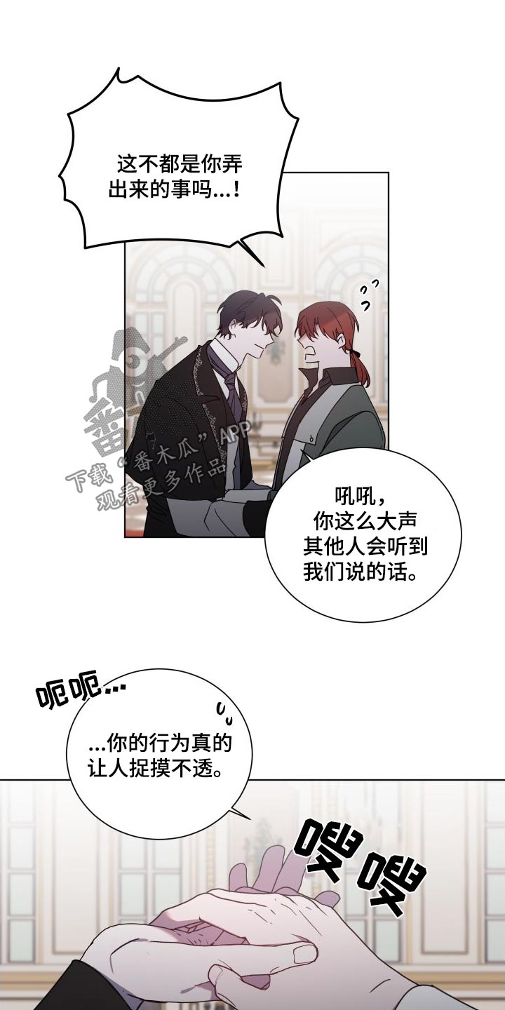 第51章：很想你2