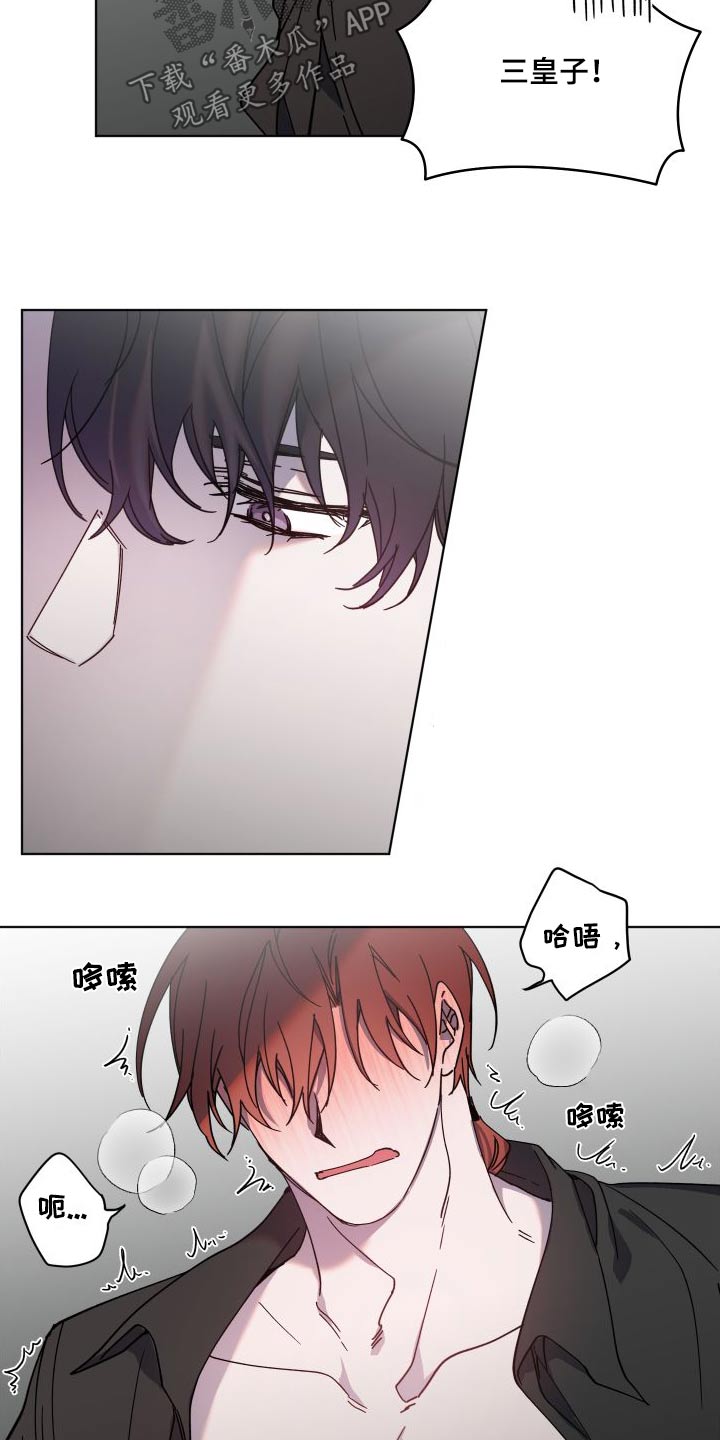 第53章：状态16