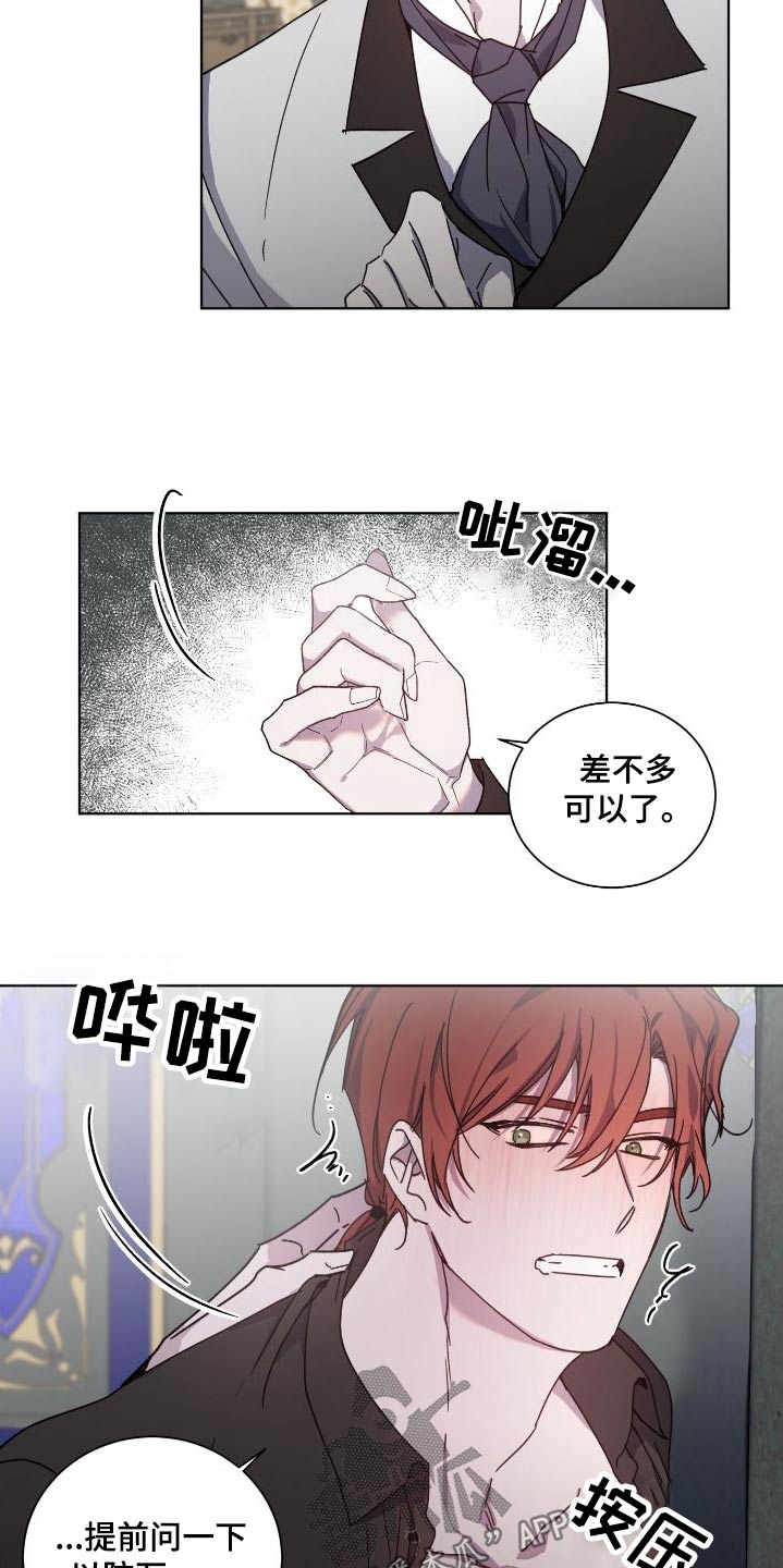 第52章：爆发7
