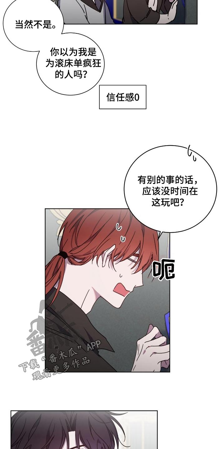 第52章：爆发9