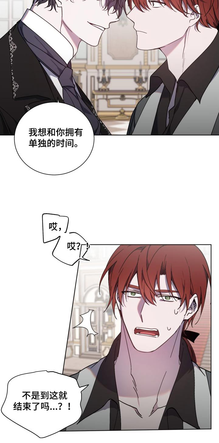 第50章：机会16