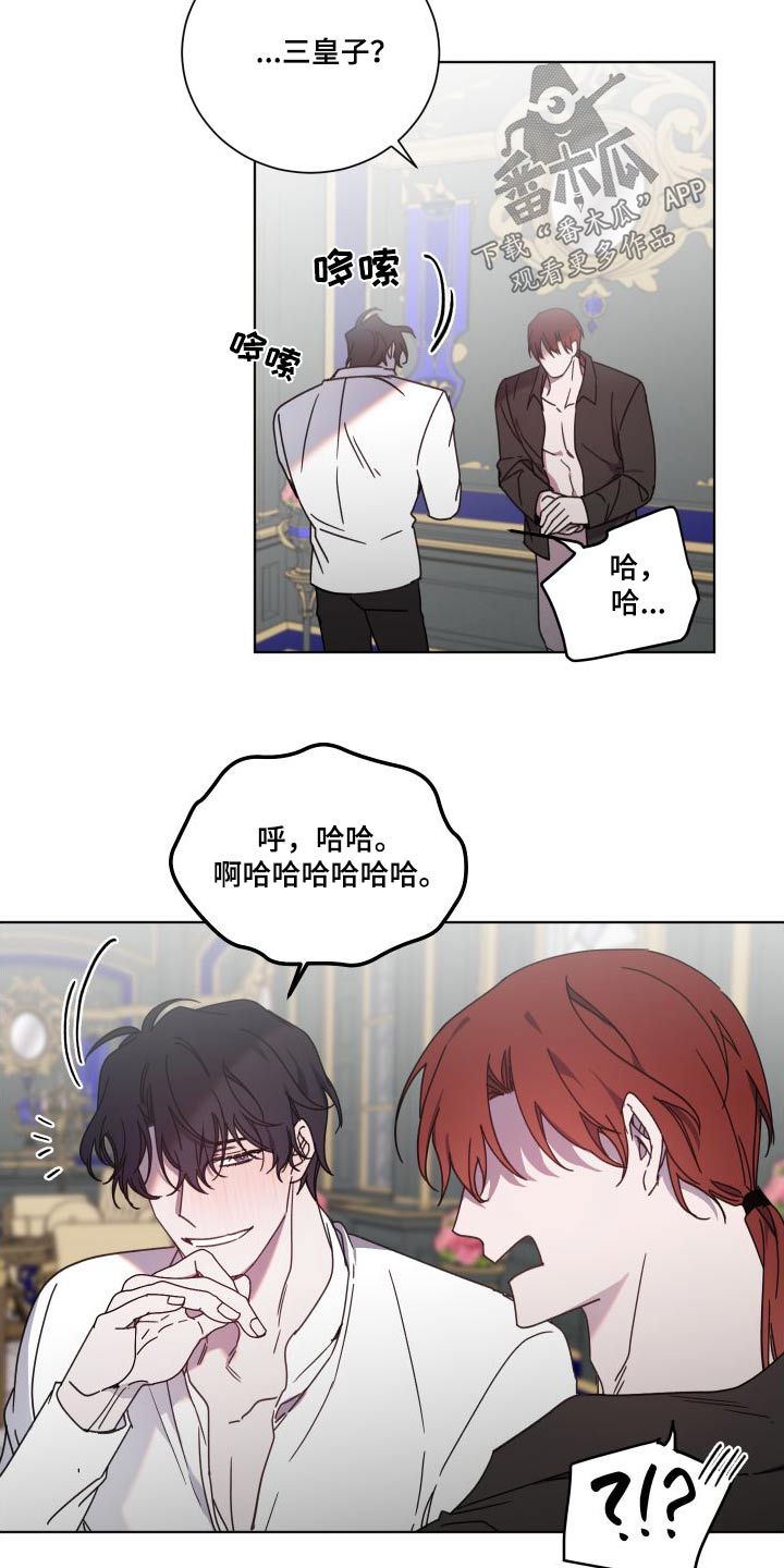 第54章：不得离开5