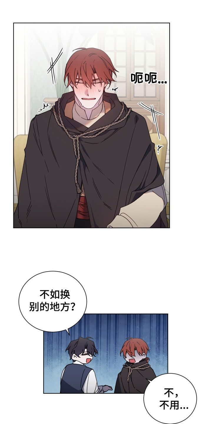 第66话5