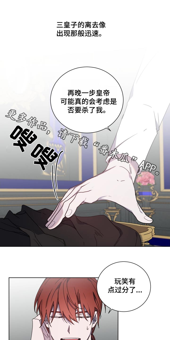 第56章：不重要0