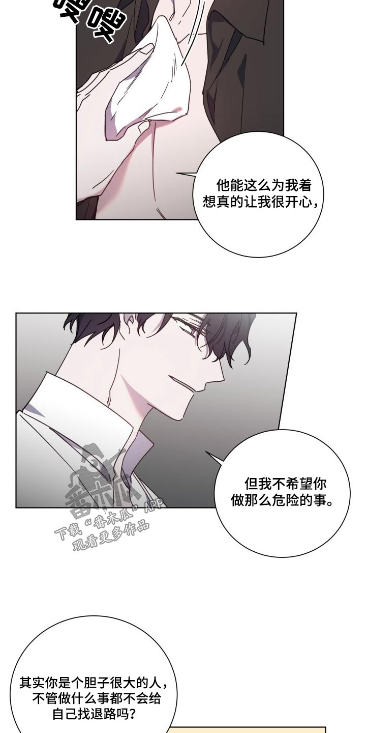 第54章：不得离开13