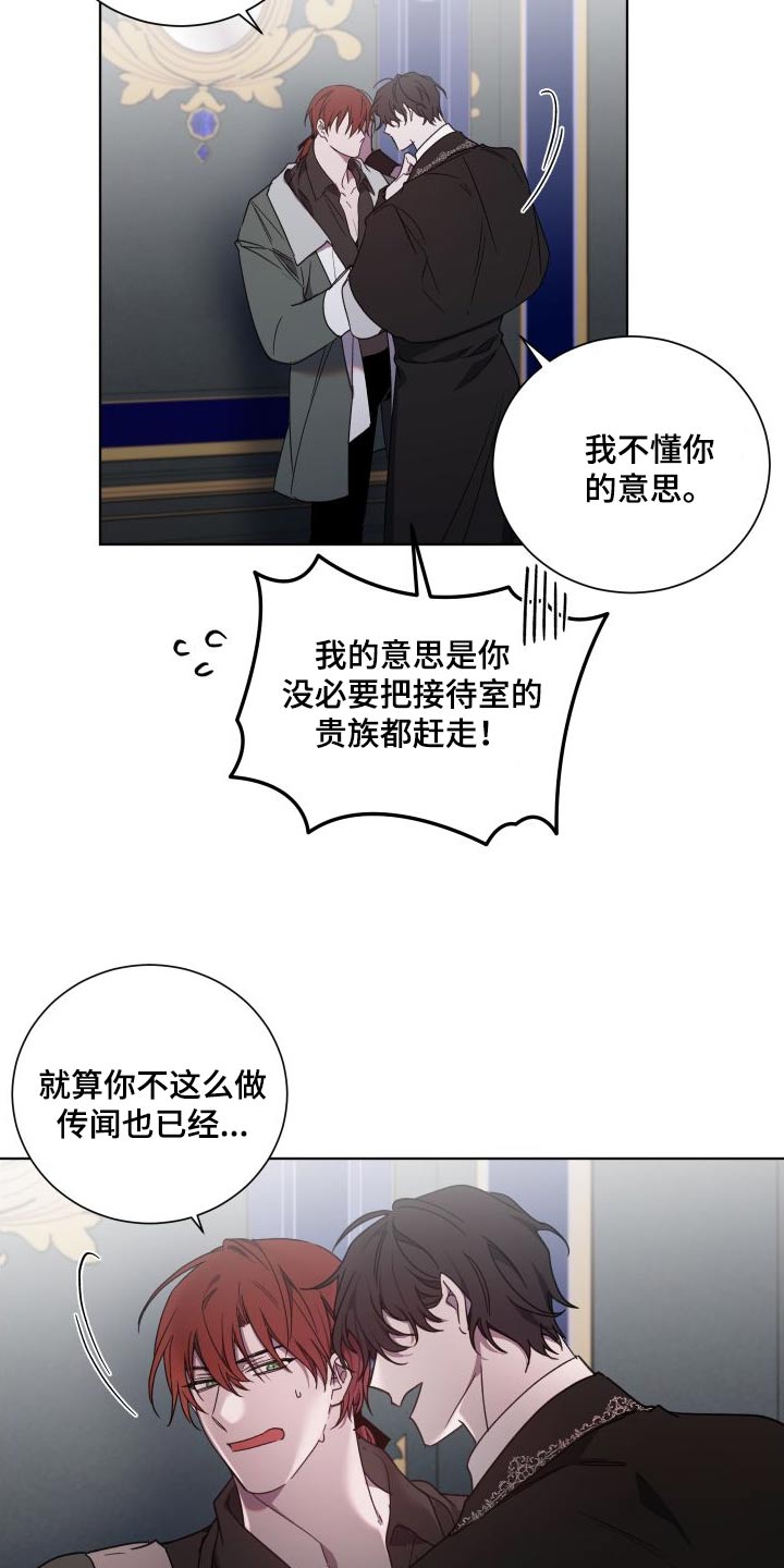 第51章：很想你8