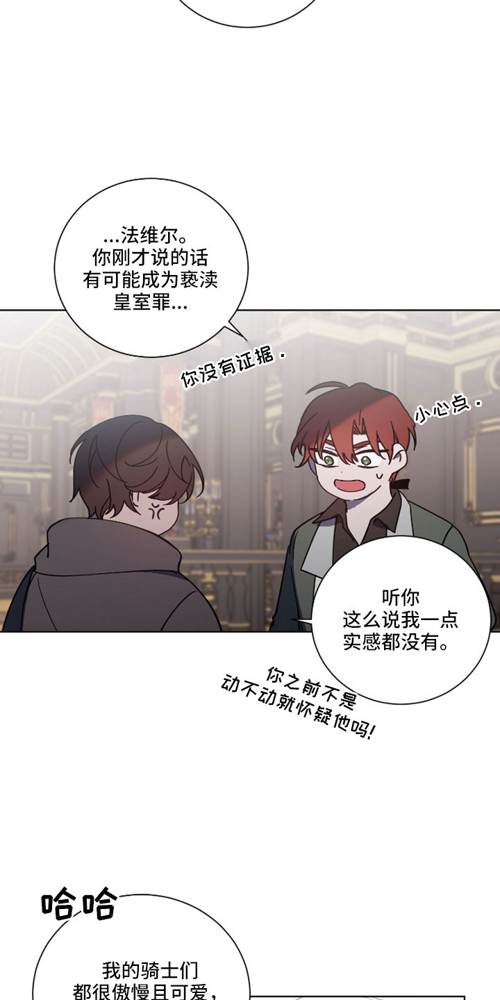 第48话10