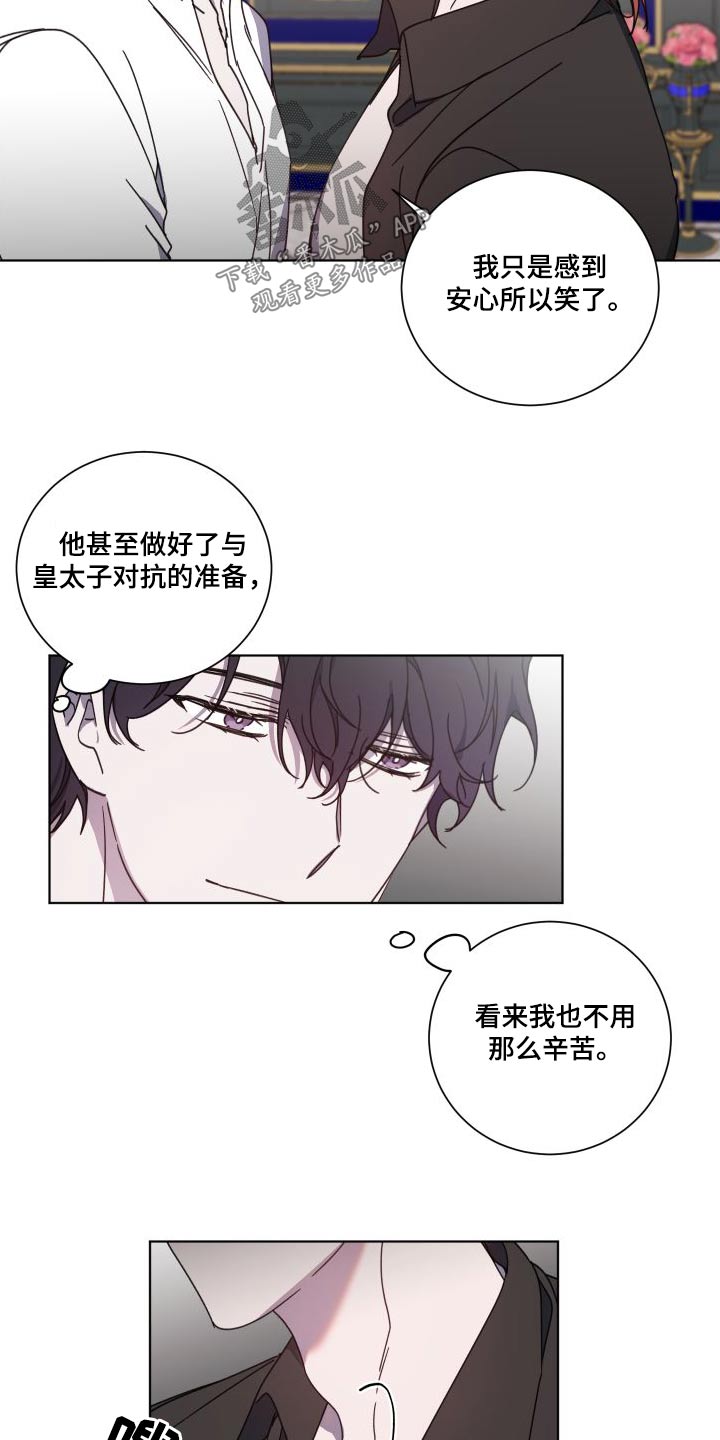 第54章：不得离开12
