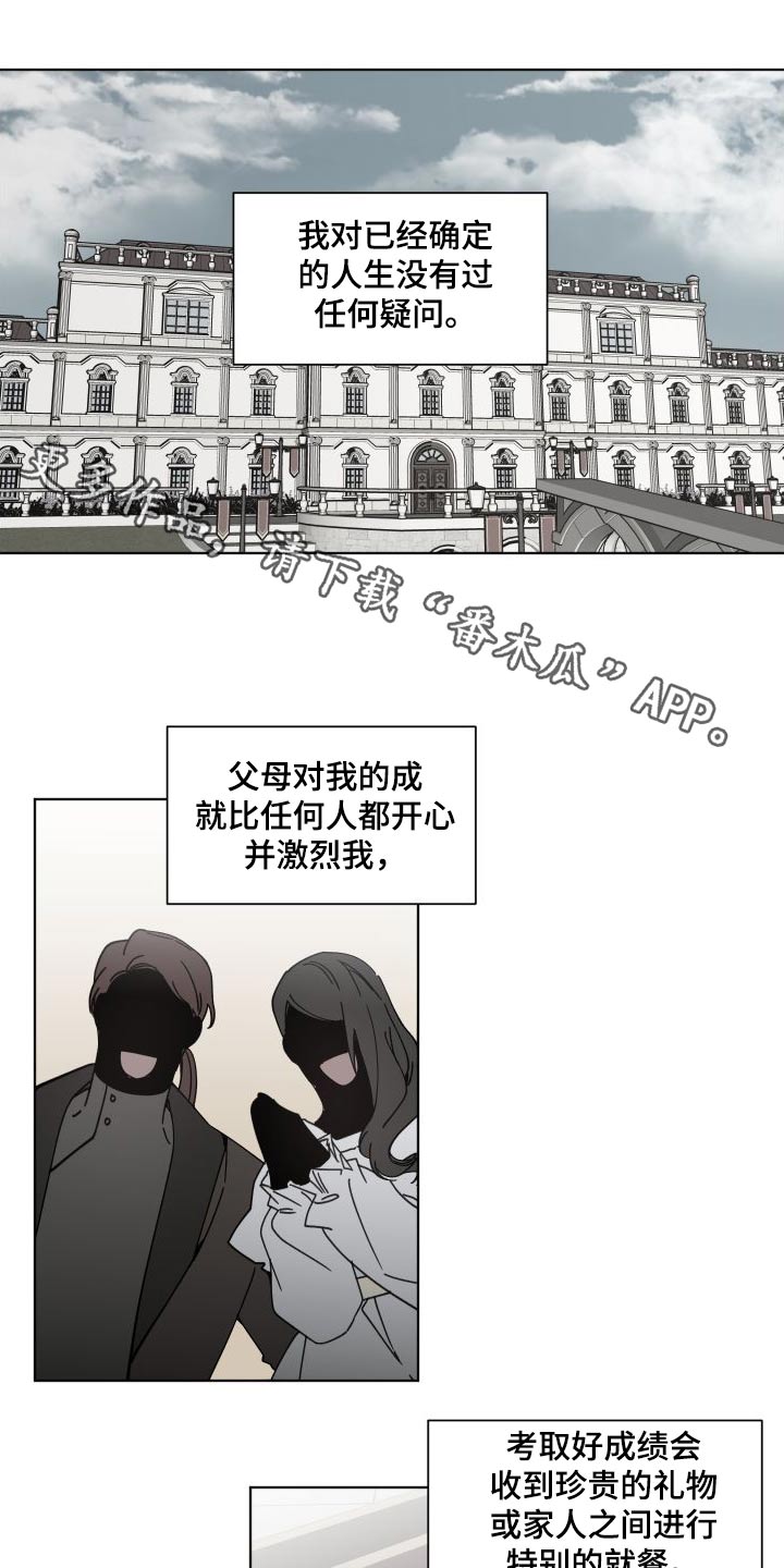 第53章：状态0
